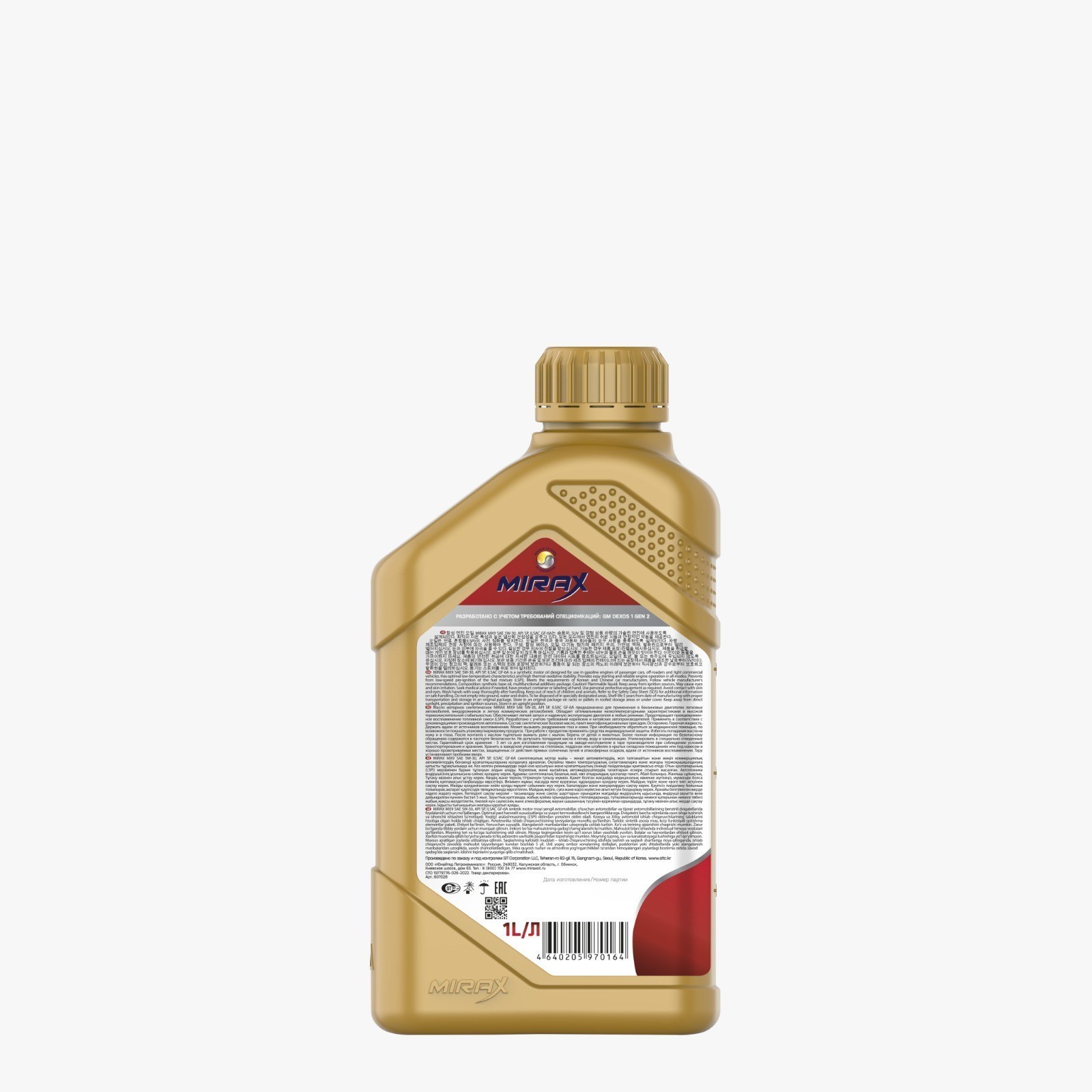 MIRAX MX9 5W30 SP GF-6A 1 л.