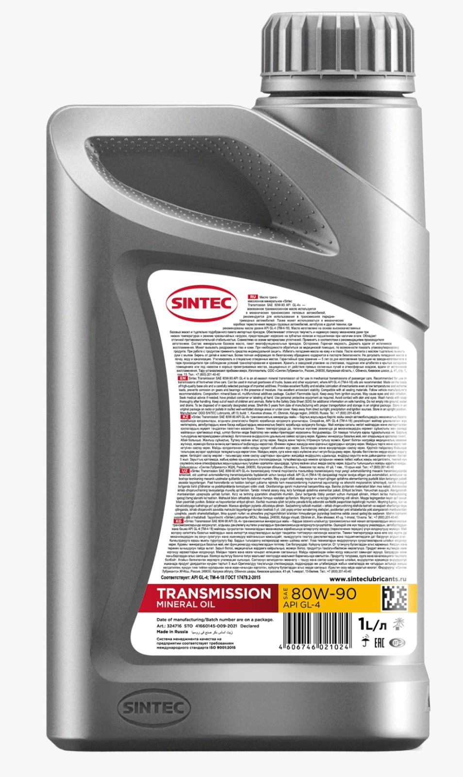 SINTEC ТМ-4 80W90 GL-4 для МКПП 1 л.