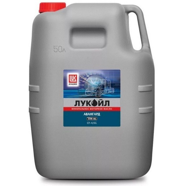 ЛУКОЙЛ АВАНГАРД 15W40 SG/CF-4 50 л.