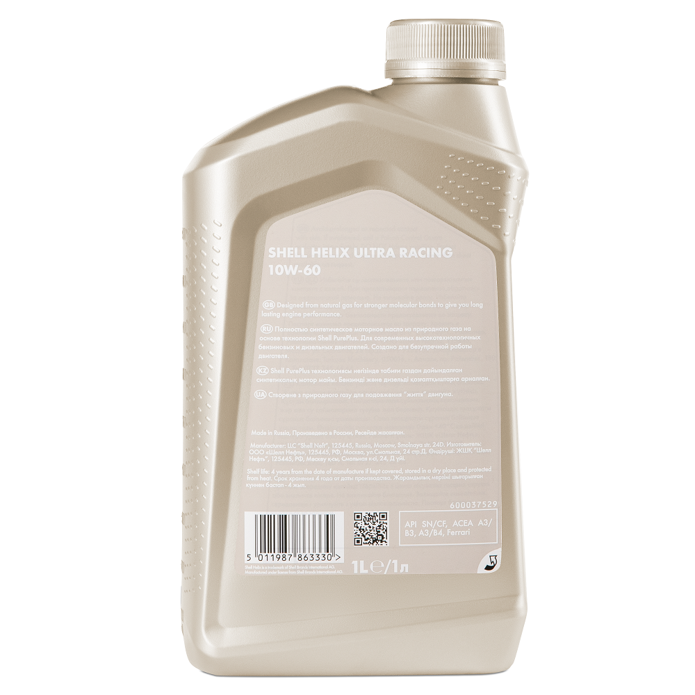 SHELL HELIX ULTRA RACING 10W60 SNCF синтетическое 1 л. back