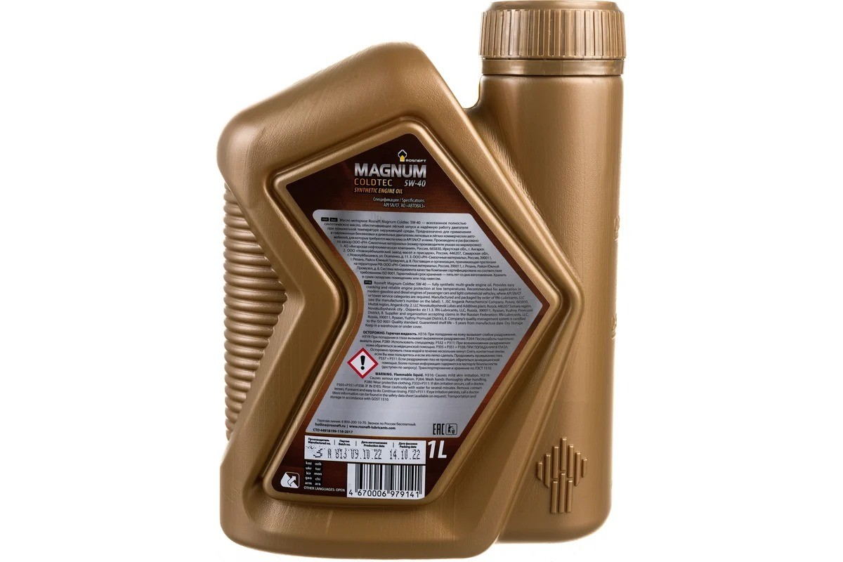 ROSNEFT MAGNUM COLDTEC 5W40 SNCF синтетическое 1 л. пластик back