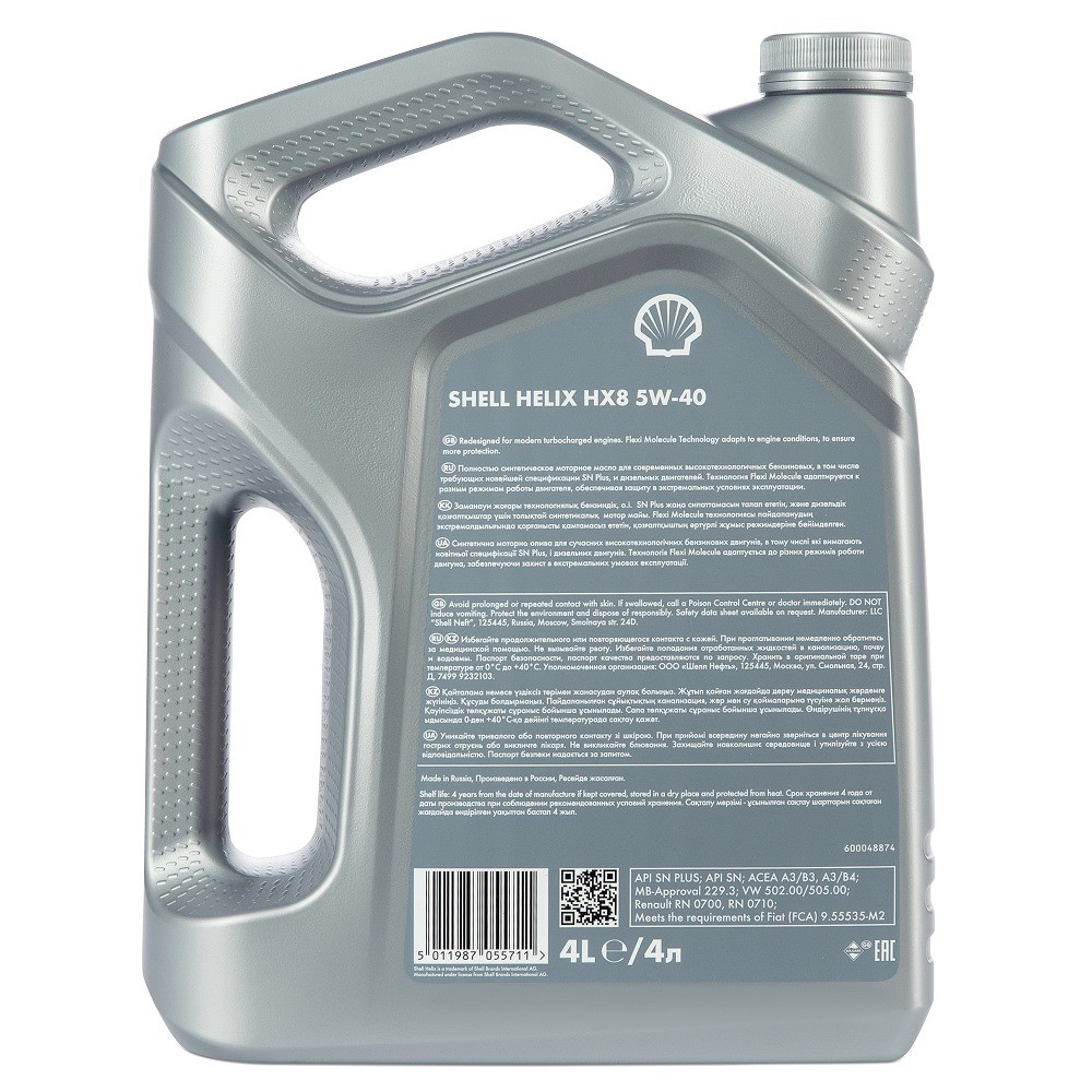 SHELL HELIX HX8 SYNTHETIC 5W40 SNplusSNCF синтетическое 4 л. back