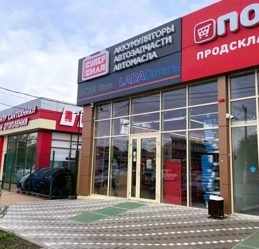 Открыт новый магазин “Супер Сила” в г. Тимашевск!