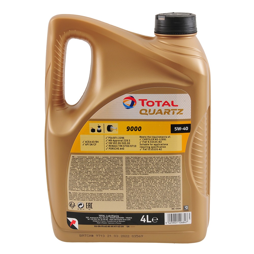 TOTAL QUARTZ 9000 5W40 SN/CF синтетическое 4 л.
