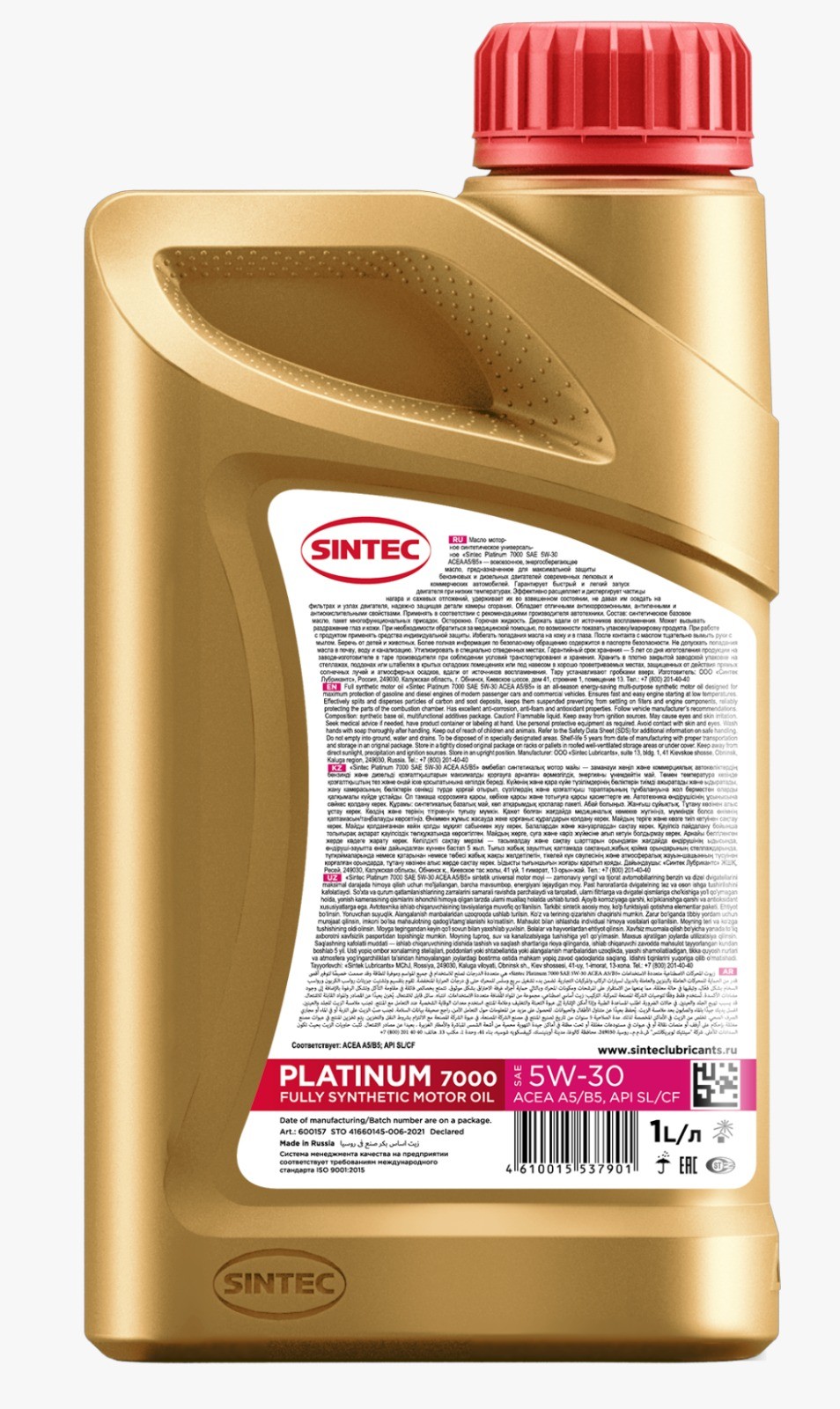 SINTEC PLATINUM 7000 5W30 SL A5B5 синтетическое 1 л back