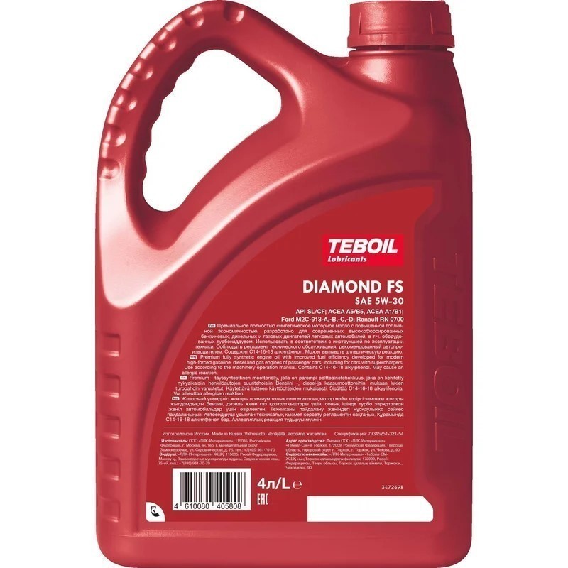 TEBOIL DIAMOND FS 5W30 4 л.
