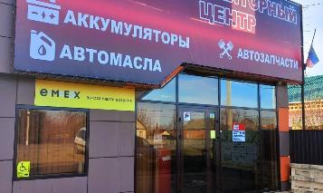 Наш магазин в станице Ленинградская, по адресу ул. Ленина, 146