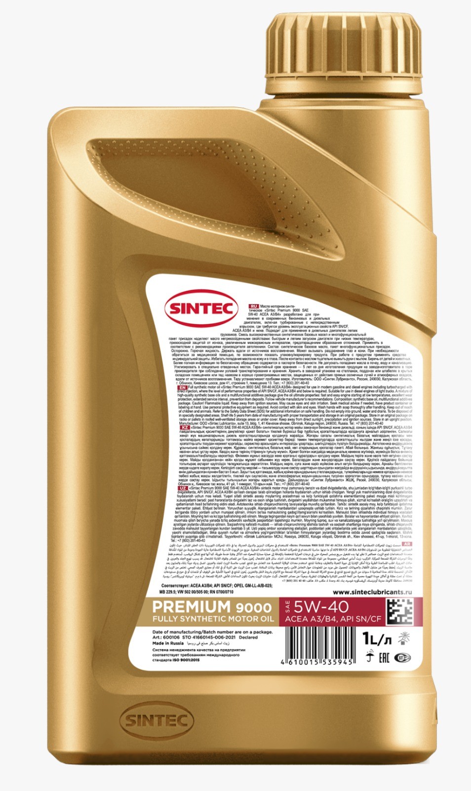 SINTEC PREMIUM 9000 5W40 SNCF A3B4 синтетическое 1 л back