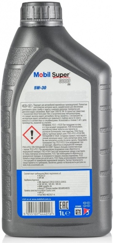 MOBIL SUPER 3000 XE 5W30 SM/SL/CF синтетическое 1 л.
