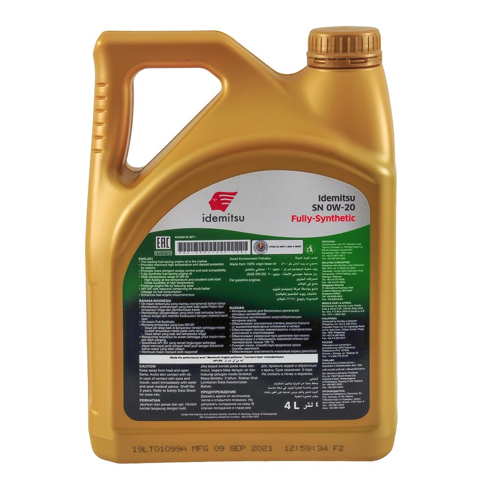 IDEMITSU F-S 0W20 SNGF-5 синтетическое 4 л. пластик back