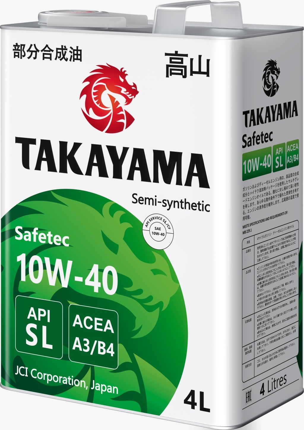 TAKAYAMA SAFETEC 10W40 SL A3B4  полусинтетическое 4 л. железо