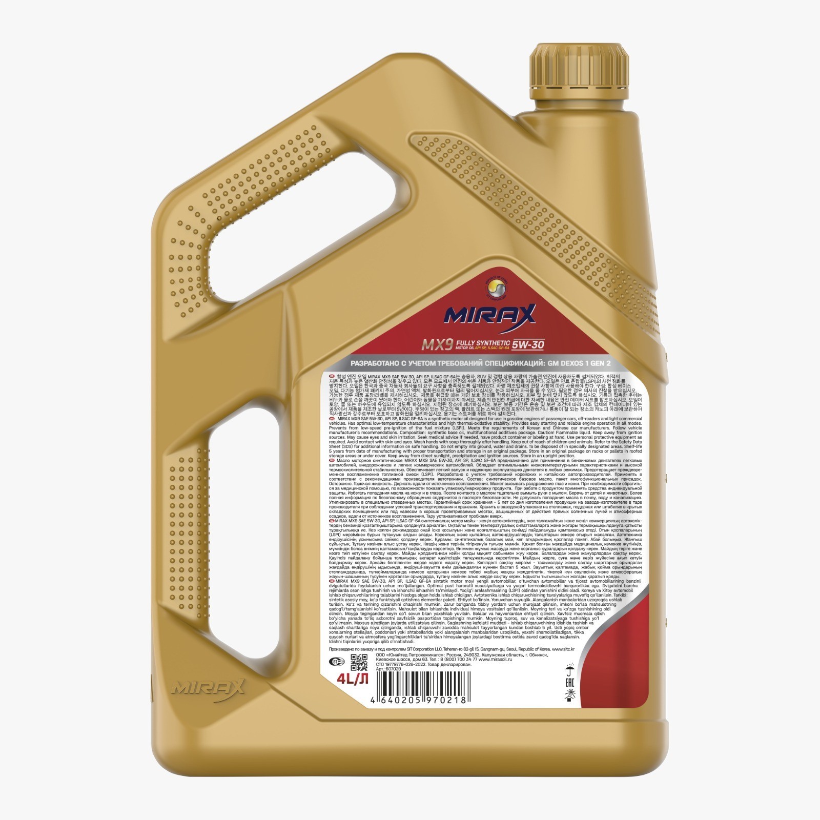 MIRAX MX9 5W30 SP GF-6A 4 л.