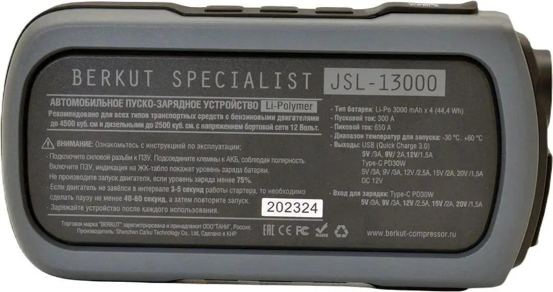 JSL13000..