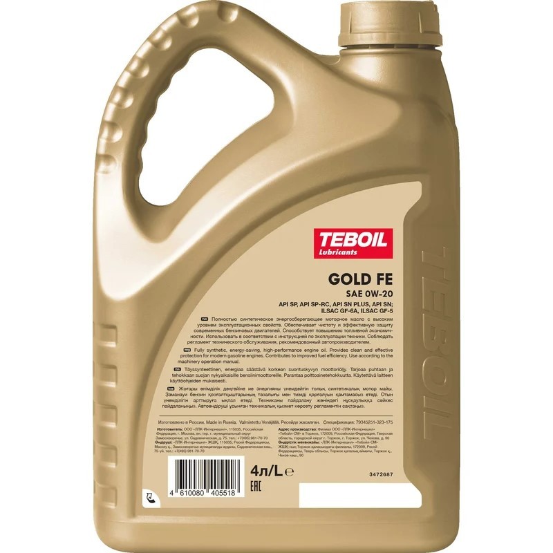 TEBOIL GOLD FE 0W20 4 л.