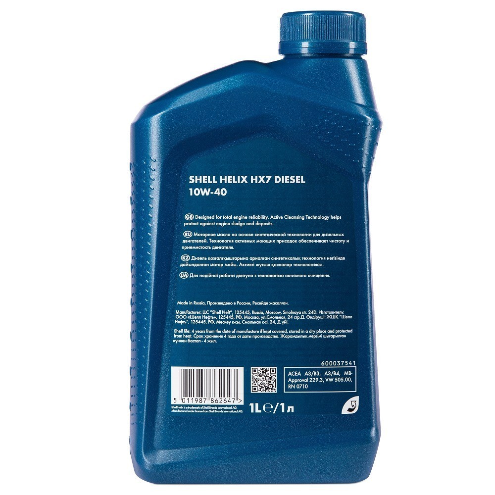 SHELL HELIX HX7 DIESEL 10W40 CF полусинтетическое 1 л. back