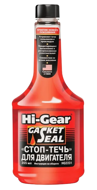 Стоп-течь HI GEAR GASKET SEAL для двигателя (0.35L)