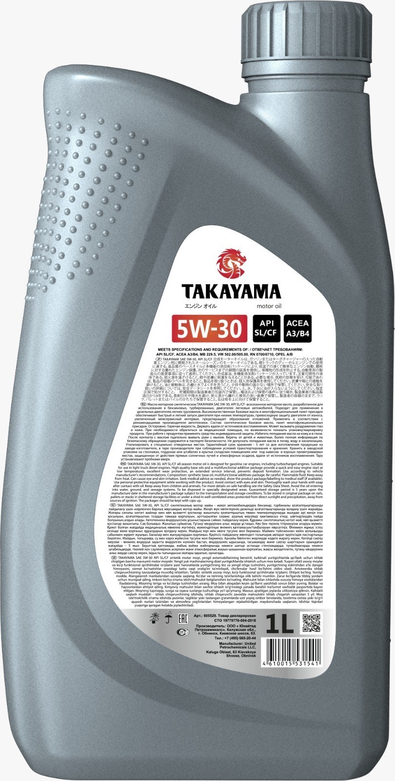 TAKAYAMA 5W30 SLCF синтетическое 1 л. пластик back