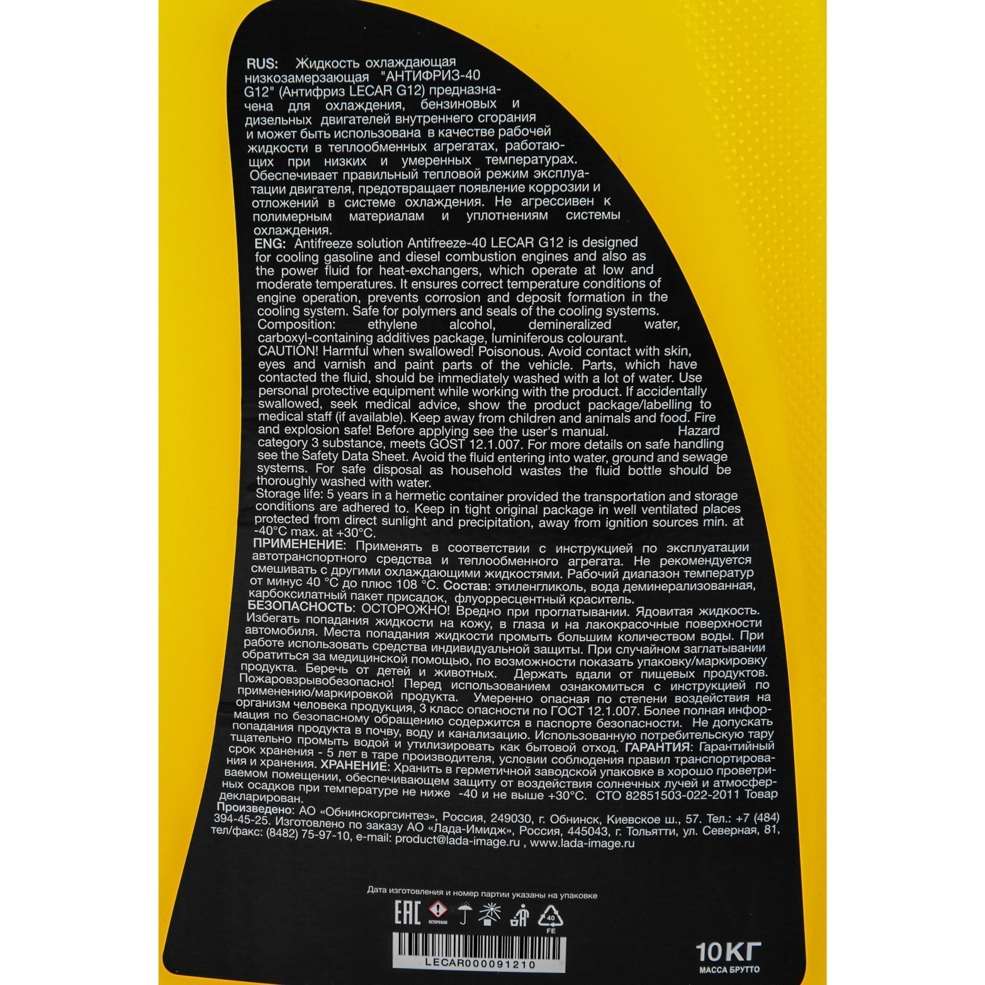 LECAR000091210,