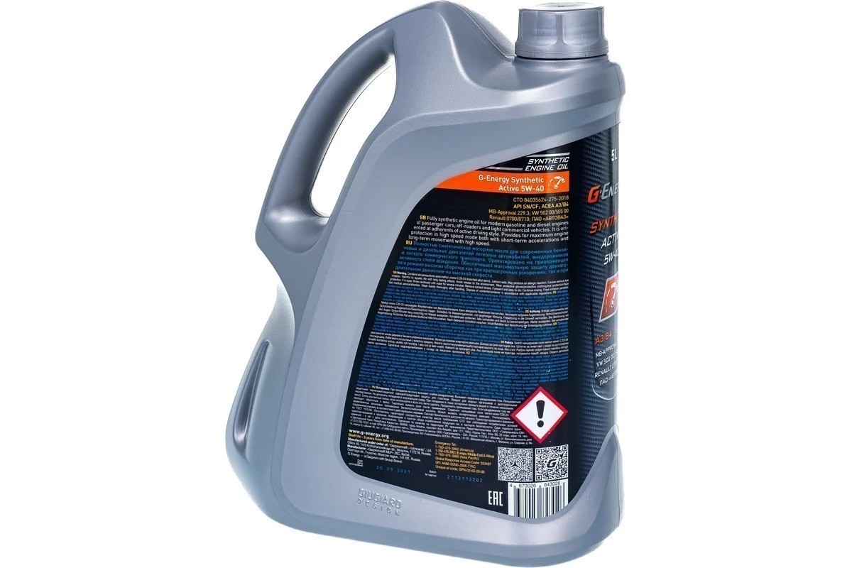 Масло моторное синтетическое G-ENERGY Synthetic Active 5W40 5L back