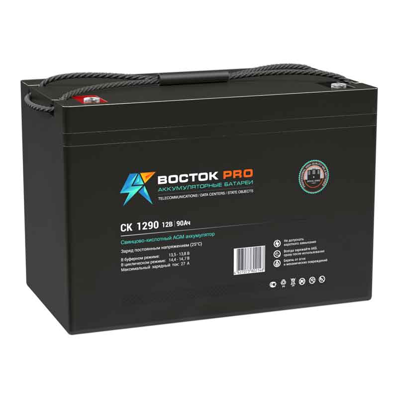Аккумулятор Восток СК 12V 90Аh (1290)