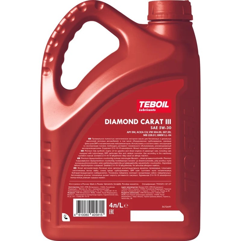 TEBOIL DIAMOND CARAT III 5W30 4 л.