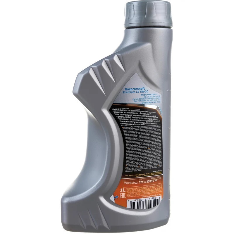 GAZPROMNEFT PREMIUM C3 5W30 SNCF 1 л. back