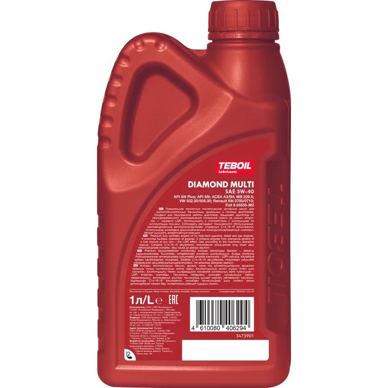 TEBOIL DIAMOND MULTI 5W40 синтетическое 1 л.