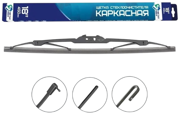 Щетка стеклоочистителя Чистая миля каркасная CM18F