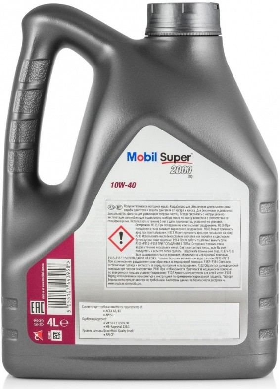 MOBIL SUPER 2000 X1 10W40 SL/CF полусинтетическое 4 л.
