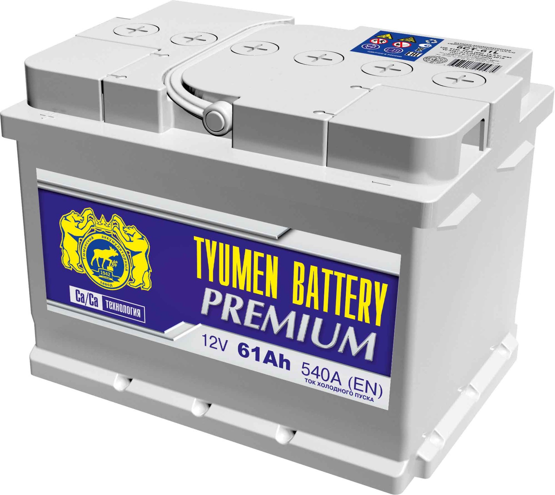6st-61LR_TYUMENBATTERY_000031_(EURO)