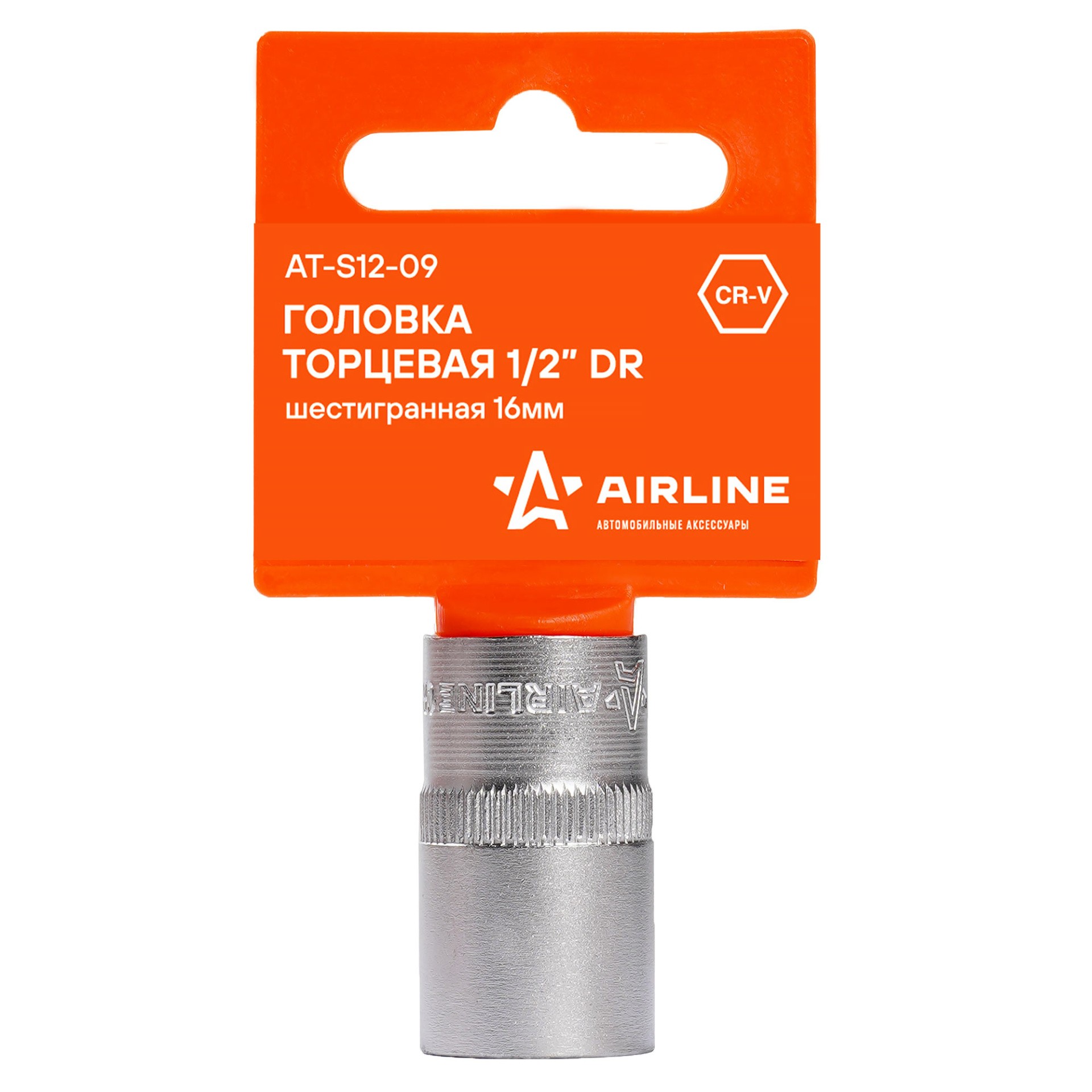 AT-S12-09