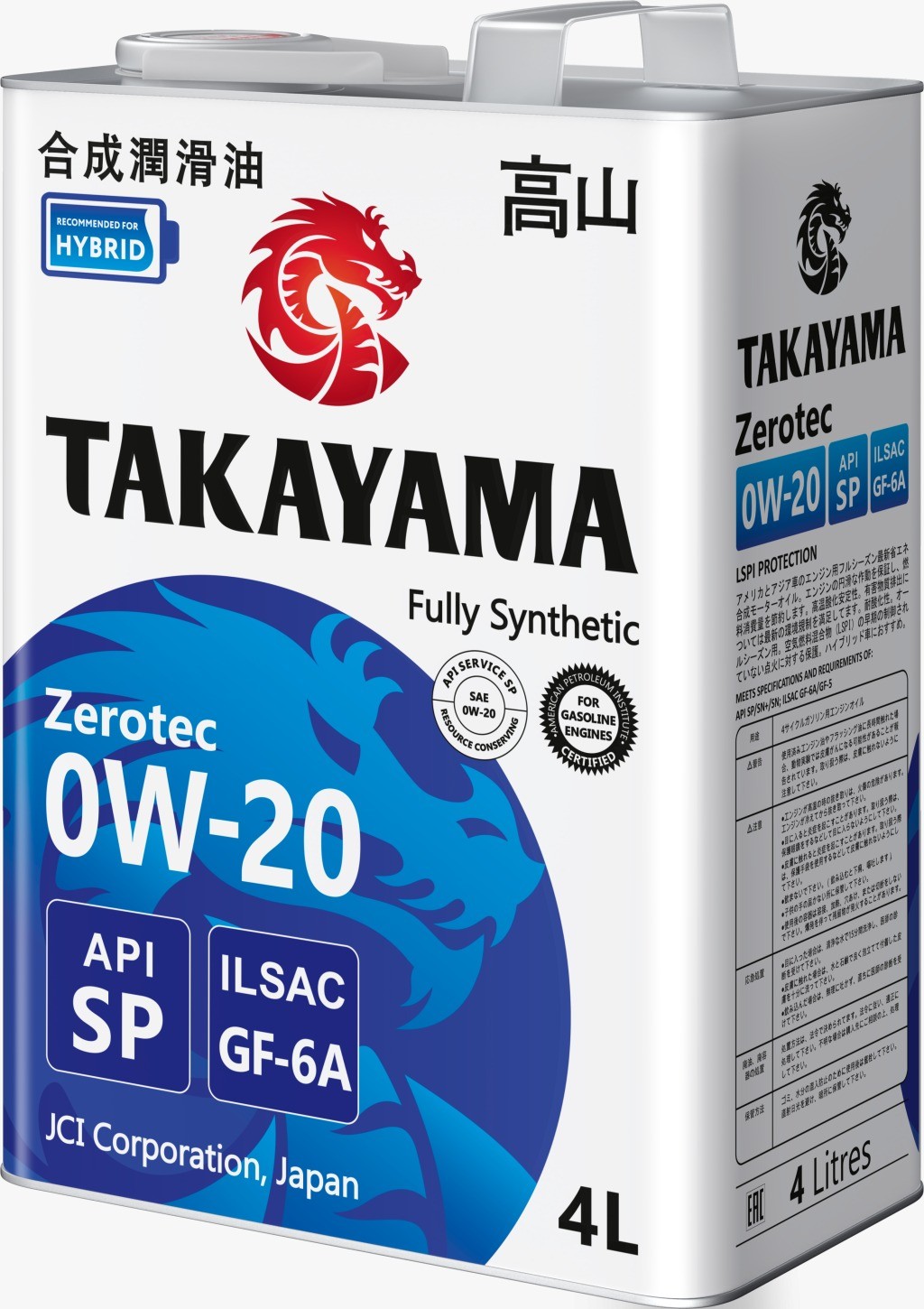 TAKAYAMA PAOtec 0W20 SР GF-6А синтетическое 4 л. железо