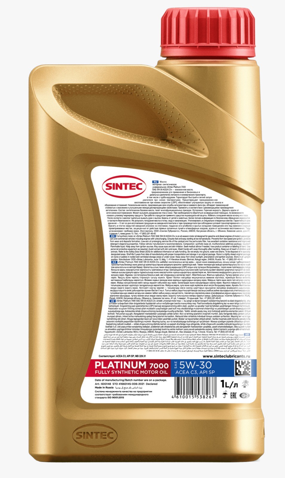 SINTEC PLATINUM 7000 5W30 SP C3 синтетическое 1 л back