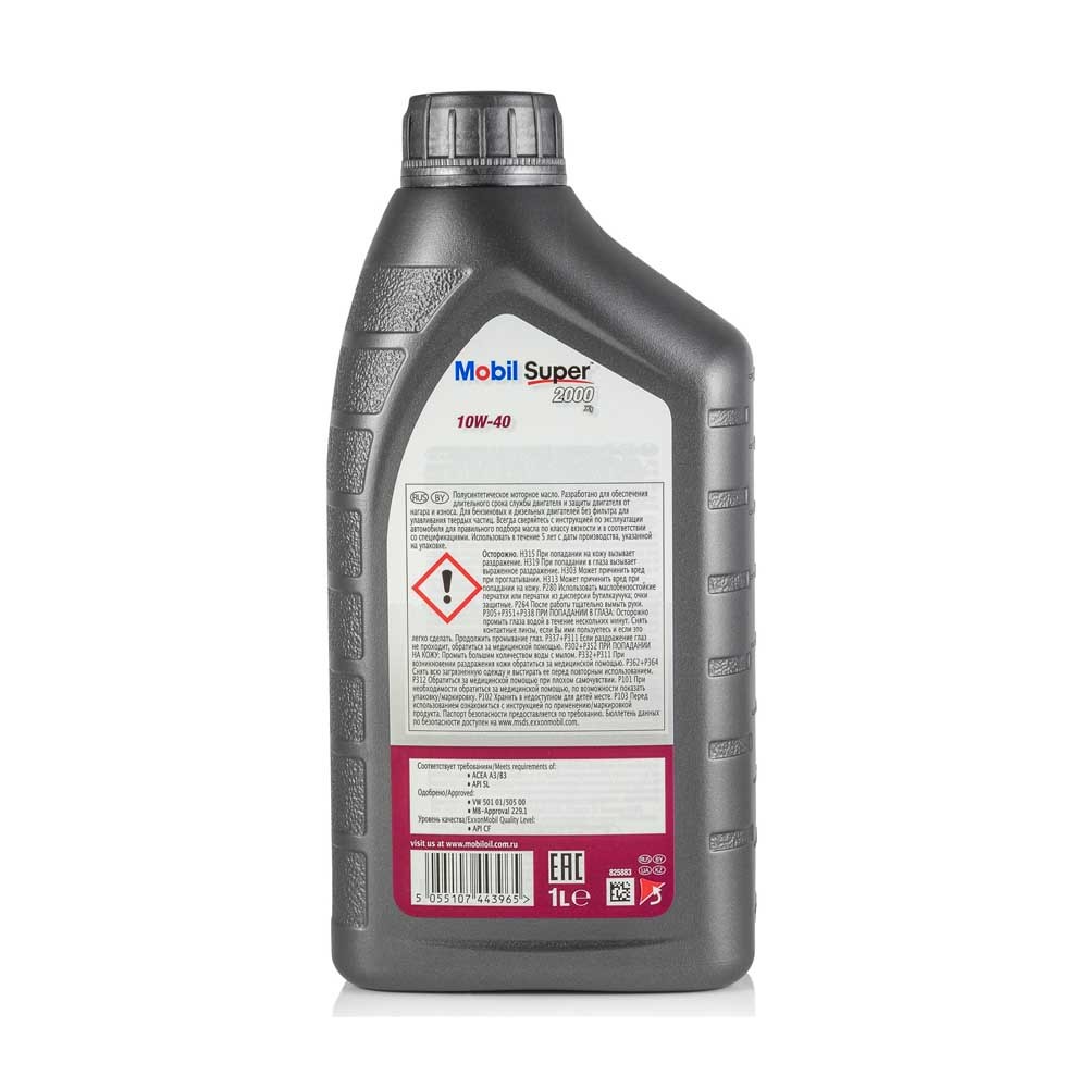 MOBIL SUPER 2000 X1 10W40 SL/CF полусинтетическое 1 л.