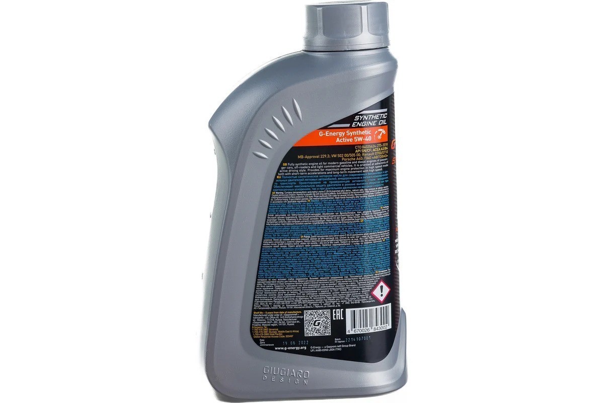 G-ENERGY SYNTHETIC ACTIVE 5W40 SLCF синтетическое 1 л. back