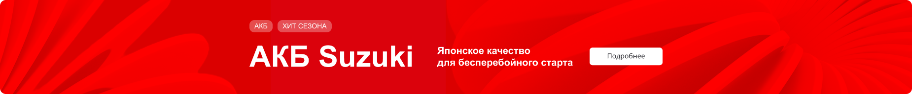 ПОЛЕЗНЫЕ МЕЛОЧИ