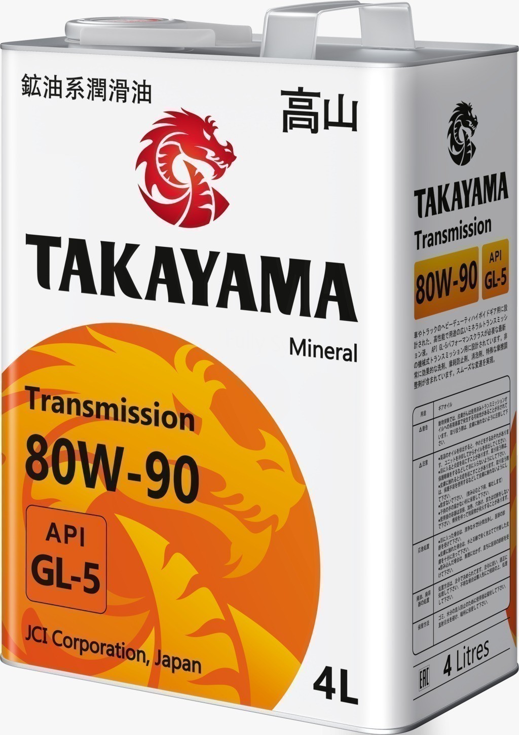 TAKAYAMA 80W90 GL-5 для МКПП 4 л. железо