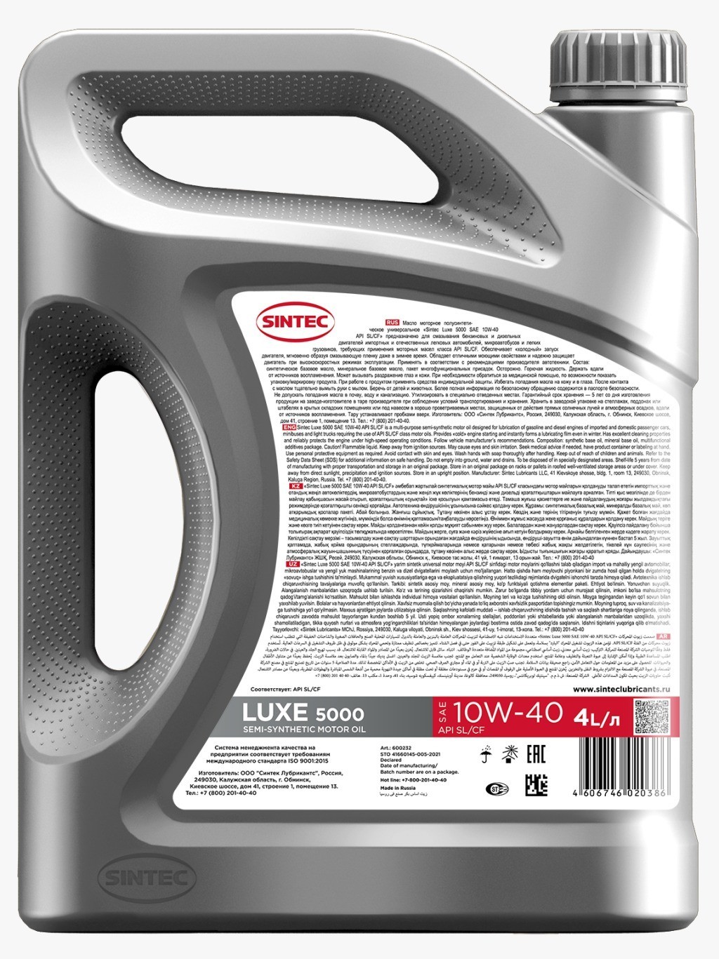 SINTEC LUXE 5000 10W40 SLCF полусинтетическое 4 л. back