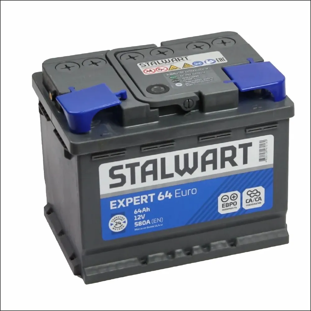 Аккумулятор STALWART Expert 6СТ-64.0