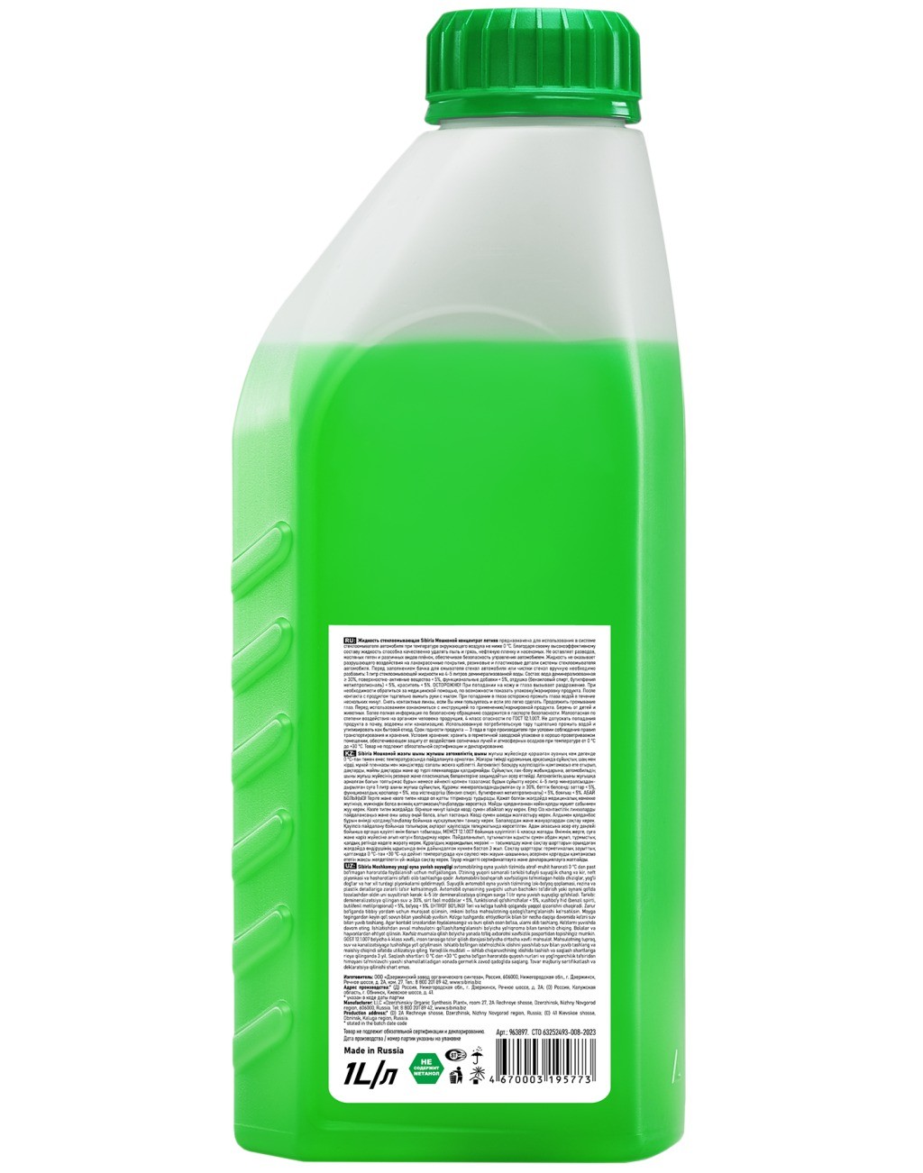 963897.