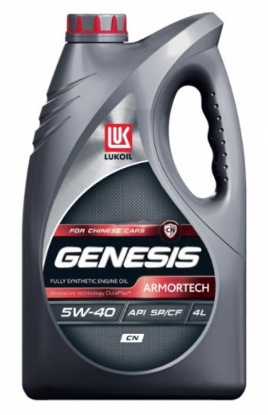 ЛУКОЙЛ GENESIS ARMORTECH CN 5W40 SP-CF синтетическое 4 л