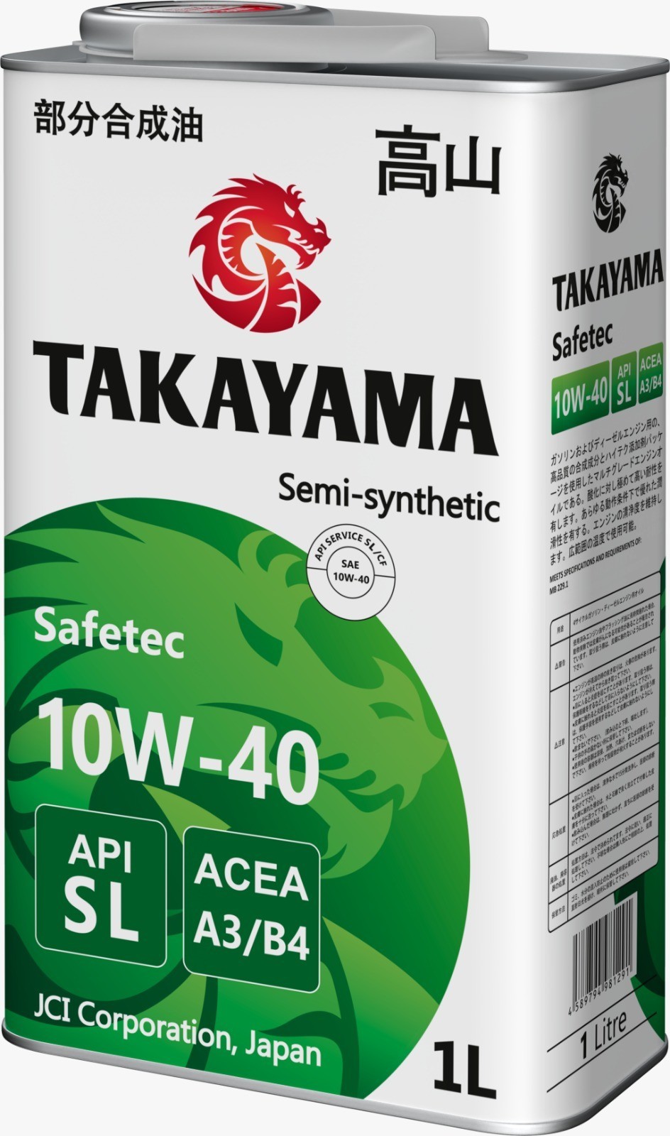 TAKAYAMA SAFETEC 10W40 SL A3B4  полусинтетическое 1 л. железо