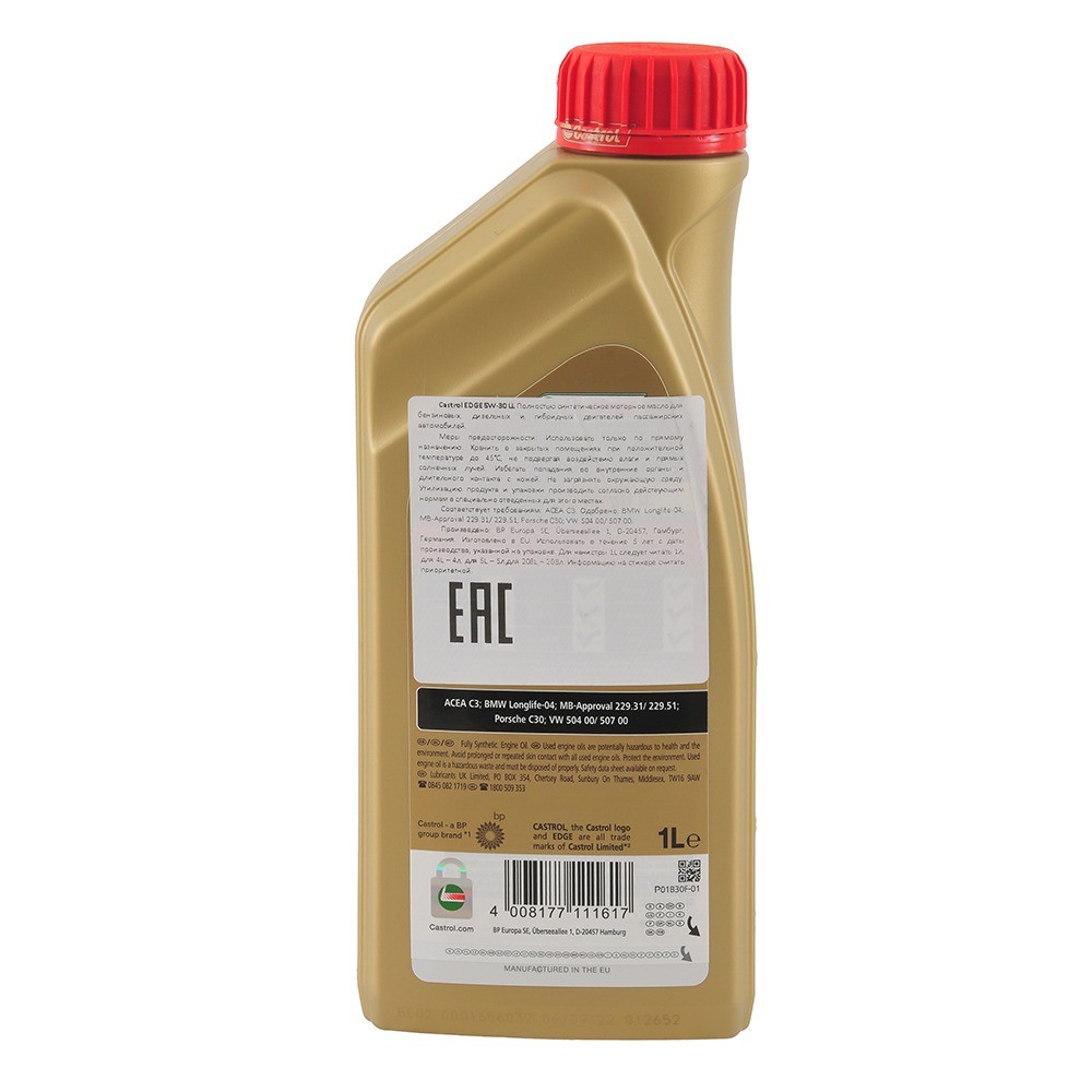 CASTROL EDGE 5W30 LL 1 л. back