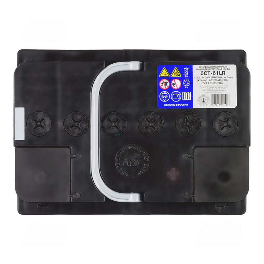 92210-92210-tyumen_battery_premium_61_ach_obr_pol_nizkiy_540a_(242x175x175)-vid1
