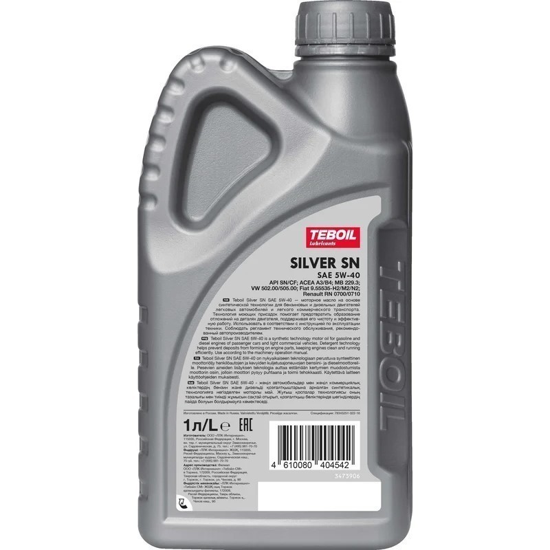 TEBOIL SILVER 5W40 SN полусинтетическое 1 л.