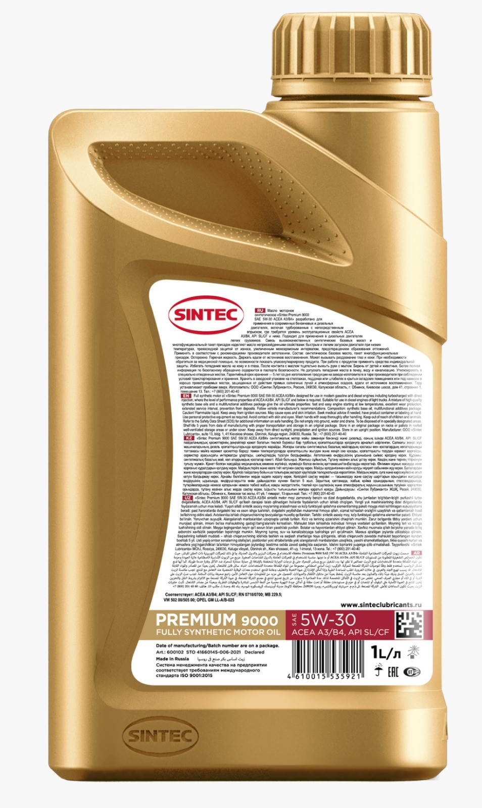SINTEC PREMIUM 5W30 SLCF A3B4 синтетическое 1 л back