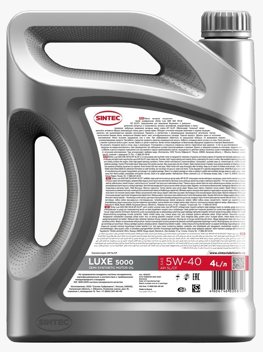 SINTEC LUXE 5000 5W40 SLCF синтетическое 4 л back