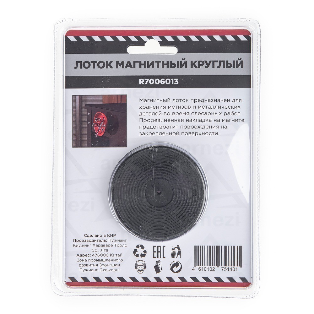 R7006013..