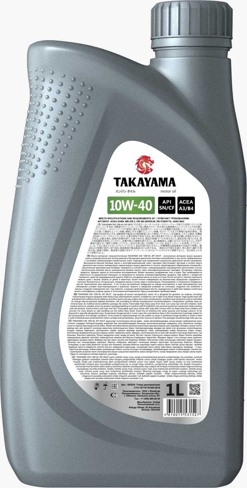TAKAYAMA 10W40 SNCF полусинтетическое 1 л. пластик back