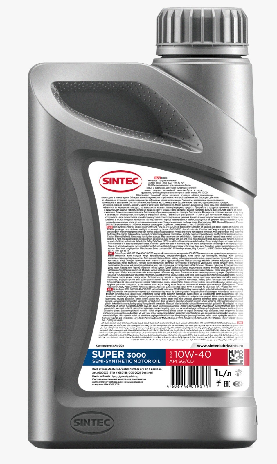 SINTEC SUPER 3000 10W40 SGCD полусинтетическое 1 л back